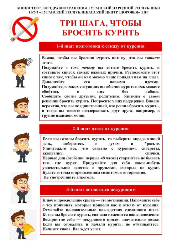 ГБУЗ «СЦГМБ» ЛНР. Врач-терапевт Золотарева Лариса Владимировна