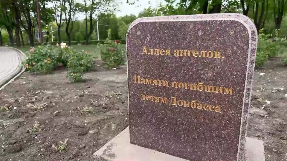 ВНИМАНИЕ! АНОНС!. Донецк. Аллея Ангелов