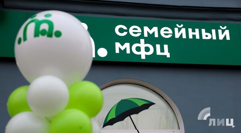 Второй в ЛНР семейный МФЦ откроется в Стаханове до конца года — Пасечник