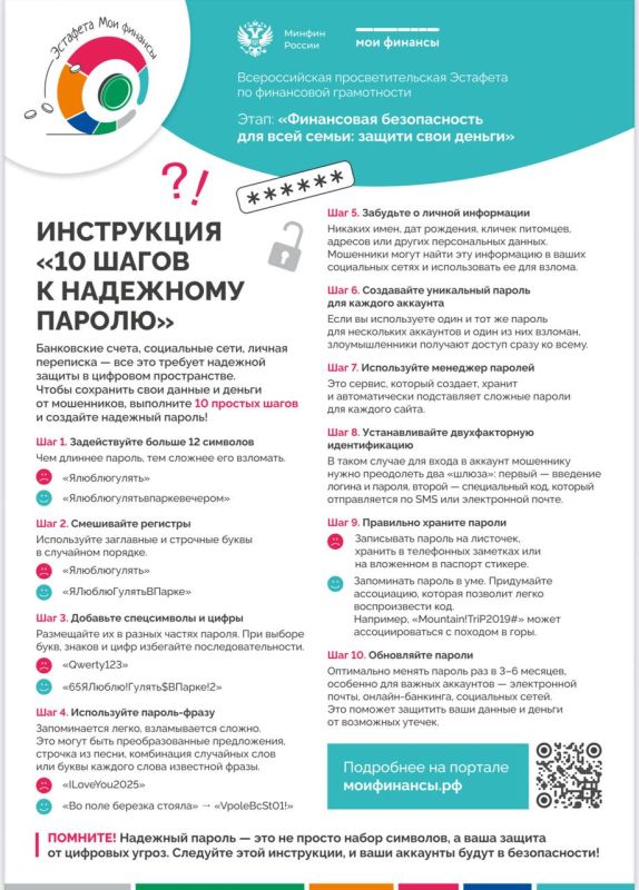 Впереди 4 выходных дня. В этот период многие будут отдыхать