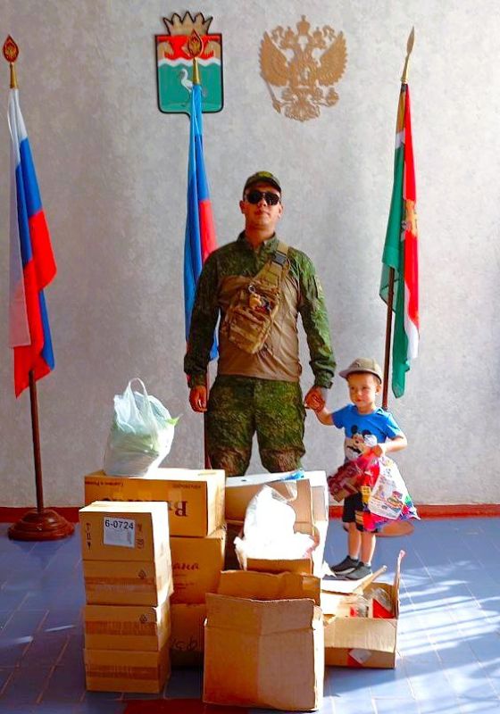 Гуманитарная помощь для участников СВО