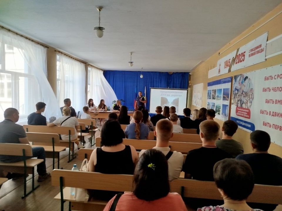 В Ровеньковской школе № 6, с целью недопущения дорожно-транспортных происшествий с участием несовершеннолетних, состоялась профилактическая беседа с родителями и несовершеннолетними