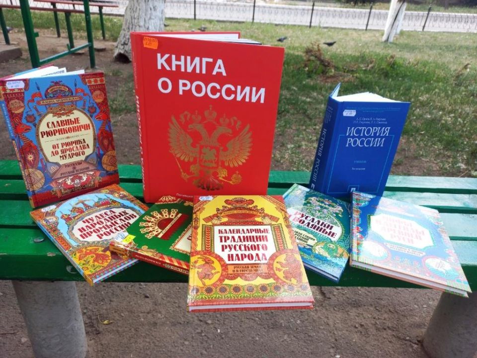 «С любовью к России»: библиотека устроила уличную акцию в Северном микрорайоне