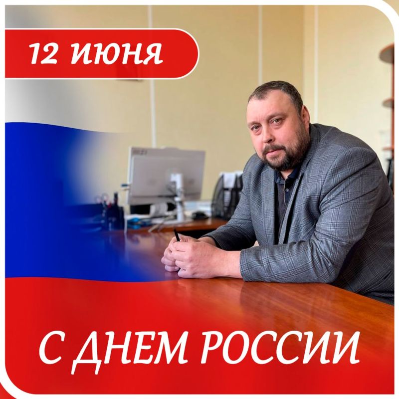 Уважаемые жители и гости Лисичанского округа!