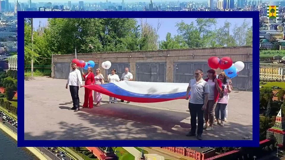 Администрация городского округа г. Рубежное провела флешмоб ко Дню России