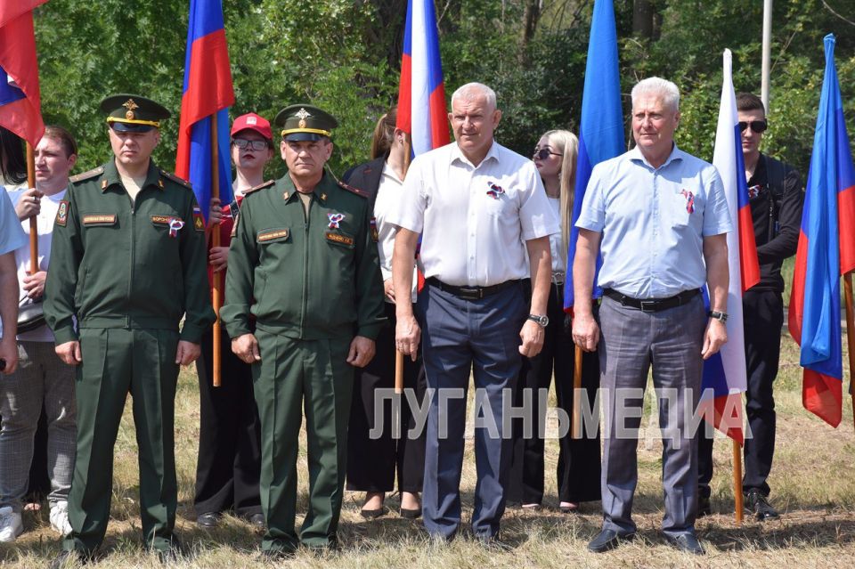 В Краснодоне встретили День России знаковым событием