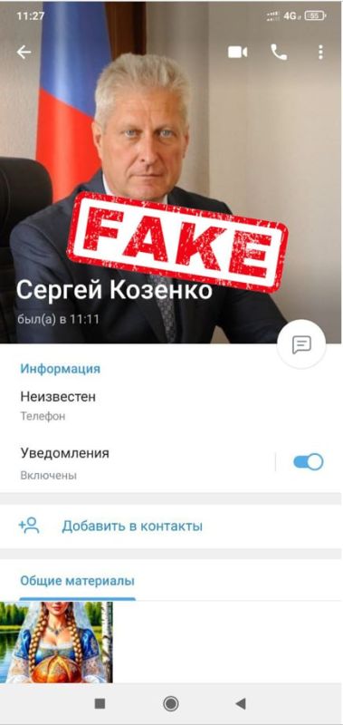 Внимание, уважаемые жители Краснодонского муниципального округа! Хотим предупредить вас о мошеннических действиях со стороны неизвестных лиц