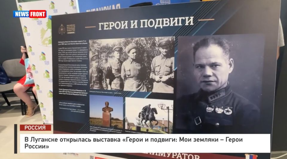 � �������� ��������� �������� ������ � �������: ��� ������� � ����� ������ � �������� News Front