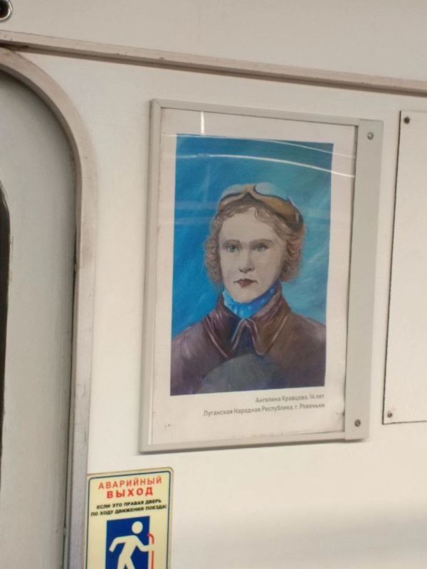 Андрей Рубанцов: Рисунок ровенчанки замечен в метро г. Санкт-Петербург!