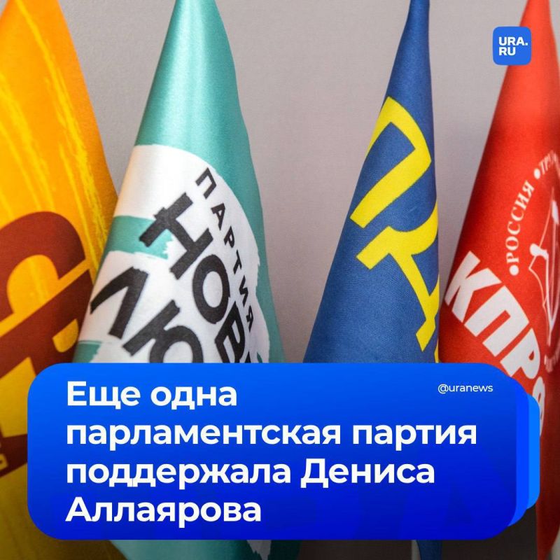 Уже четыре парламентские партии считают, что следствие «жестит» с редактором URA.RU. КПРФ стала еще одной политсилой наравне с «Новыми людьми», ЛДПР и СЗРП, обратившейся к силовикам с призывом проверить чрезмерные действия...