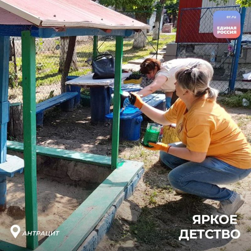 Активисты «Единой России» благоустраивают детские площадки в рамках акции «Яркое детство»