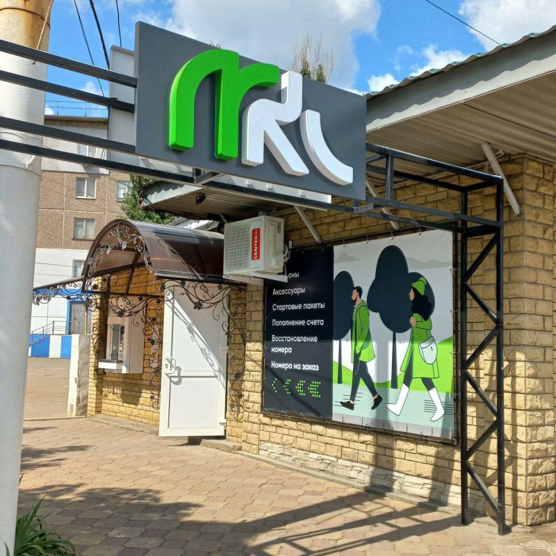 Открытие нового ЦОА в Брянке!