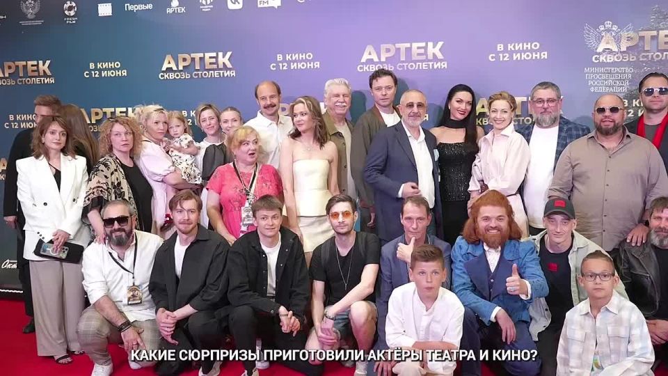 Сегодня «Артеку» исполнилось 100 лет!