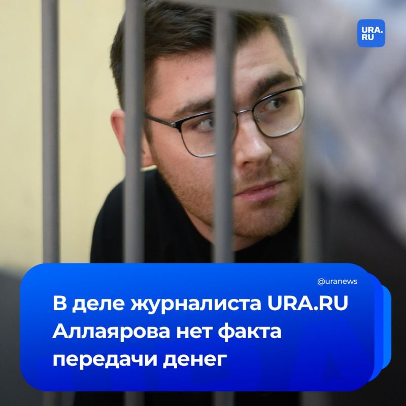 � ���� ������������� ��������� URA.RU ��������� ����������� ���� �������� �����