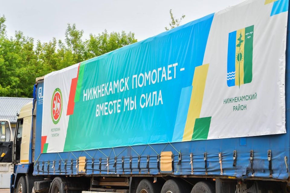 Нижнекамск отправил более 10 тонн гуманитарного груза в Лисичанск и Рубежное