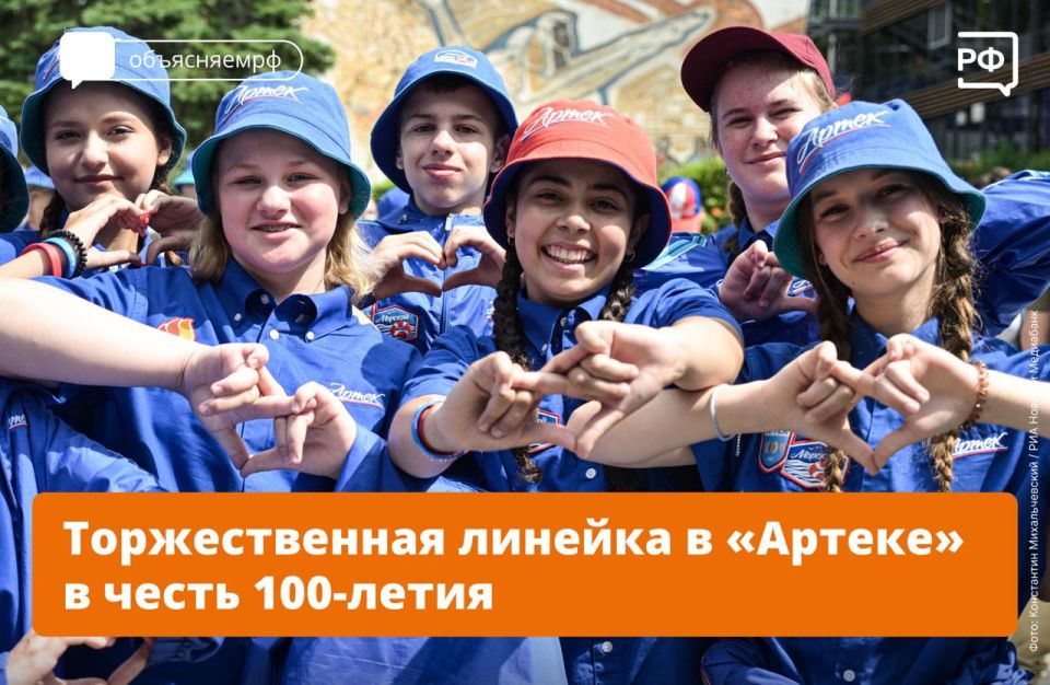 � ������� �� ����������� �������, ����������� 100-����� ������, �������� ������� ������� � ����������� ��� ������� ���������, ������� ������� � 2125 ����