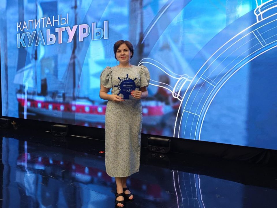 Андрей Рубанцов: Ровеньковский педагог принял участие в программе "Капитаны культуры" в Академии творческих индустрий "Меганом"