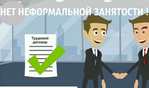 УПРАВЛЕНИЕ ЭКОНОМИЧЕСКОГО РАЗВИТИЯ АДМИНИСТРАЦИИ ИНФОРМИРУЕТ