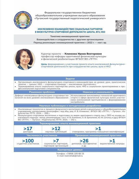 ������ �������: ������ ���� ����� � ����������� ���� ������ �������������� �������