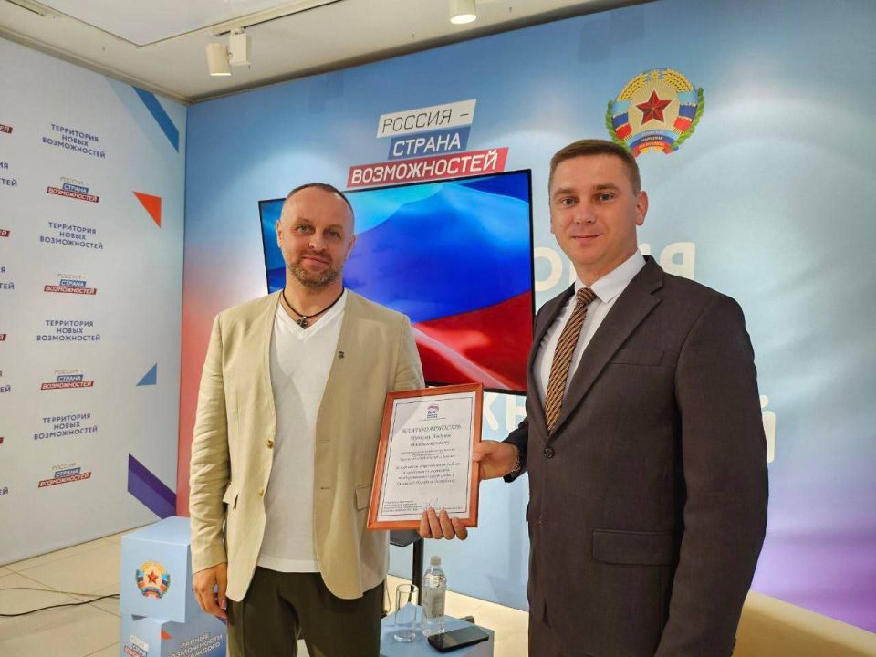 Депутат Совета Лутугинского муниципального округа Андрей Пучков принял участие в рабочей встрече с активом партпроекта «Предпринимательство» в ЛНР