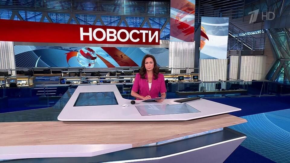 Выпуск новостей в 15:00 от 17.06.2025
