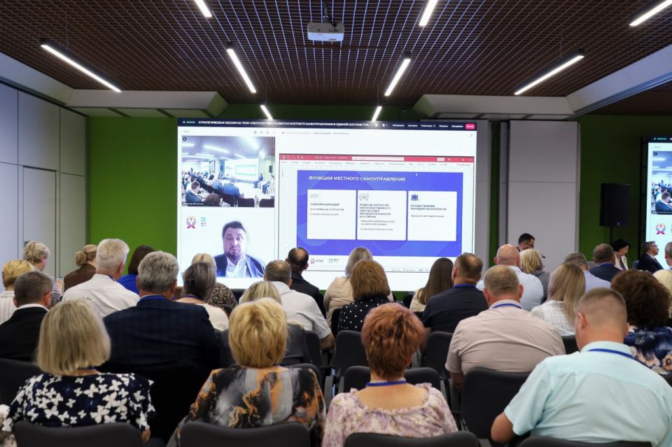 В Луганске прошла стратегическая сессия «Перспективы развития местного самоуправления в единой системе публичной власти»