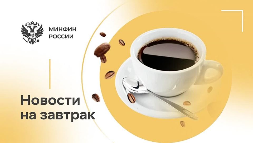 ����: ������� ������� ��������� ����� �� ���������� � ����������� ������ �� 2025 ���