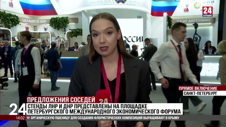 Стенды ЛНР и ДНР представлены на площадке Петербургского международного экономического форума