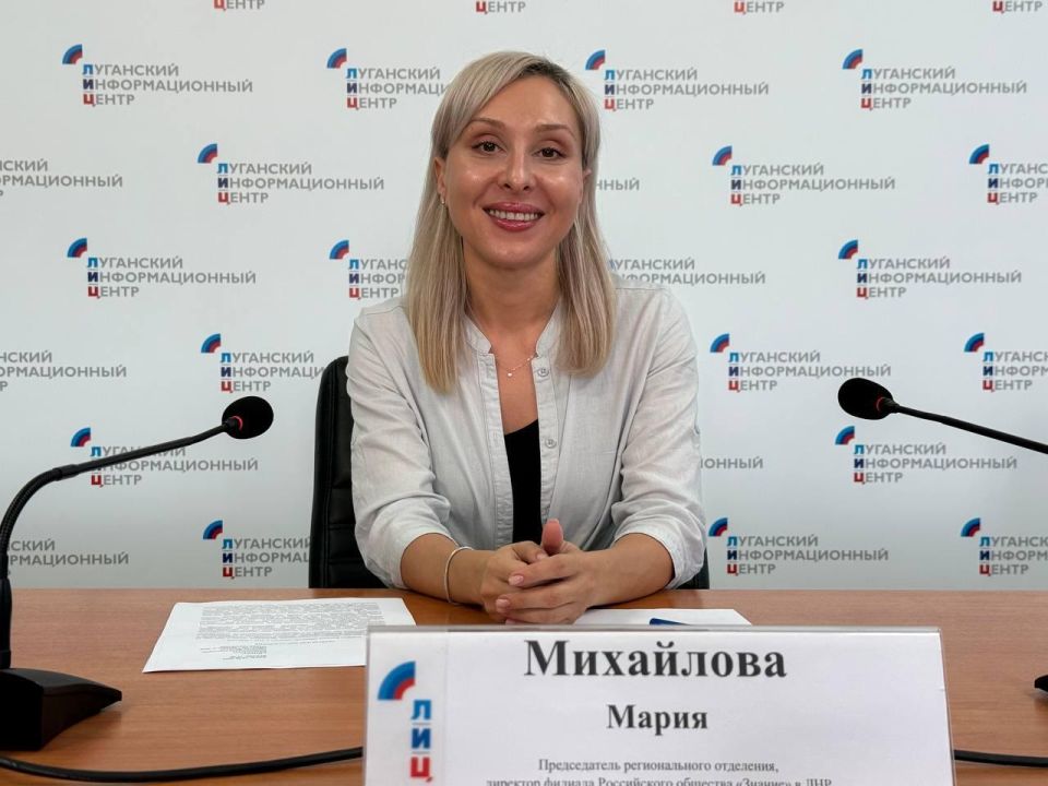 Жители ЛНР уже подали свыше 60 заявок на участие во всероссийском конкурсе «Знание.Лектор». Об этом на брифинге в ЛуганскИнформЦентре сообщила председатель регионального отделения, директора филиала Российского Общества...