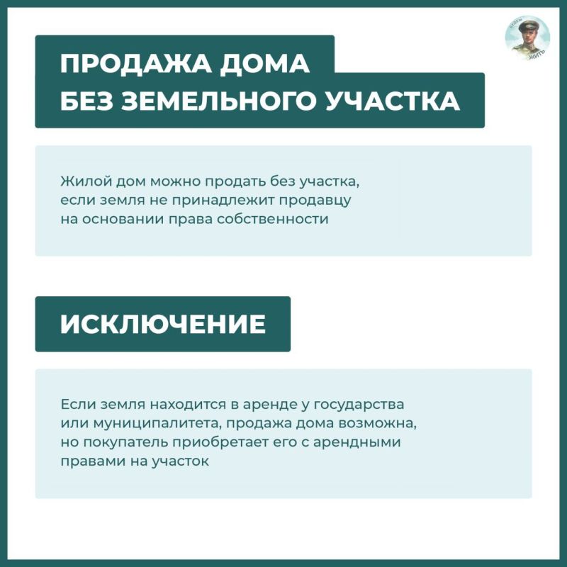 ������� ���� ��� �����. ��� ����� �����?