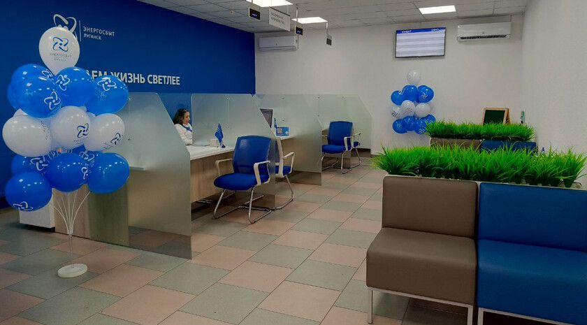 Компания «Энергосбыт Луганск» открыла центр обслуживания клиентов в Ровеньках