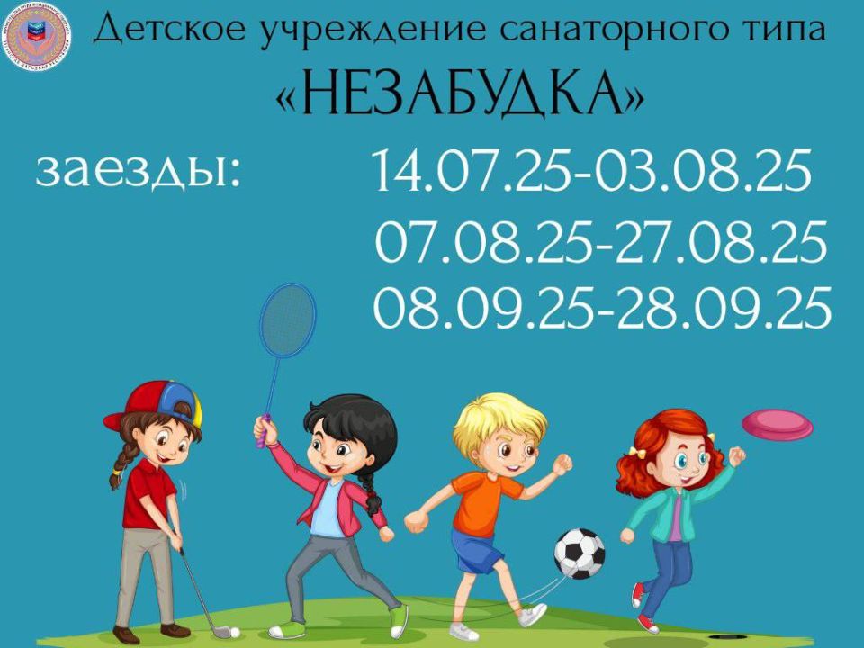 ������������ � ����� � ������� ���������� ����������� ���� ����������