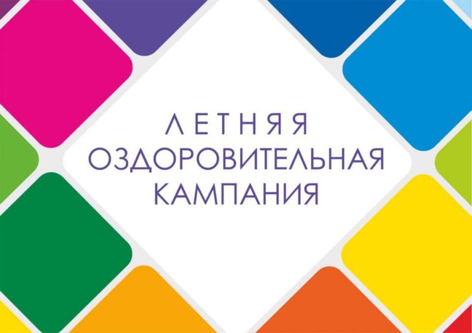 ������������ � ����� � ������� ���������� ����������� ���� ����������� � 2025 ����