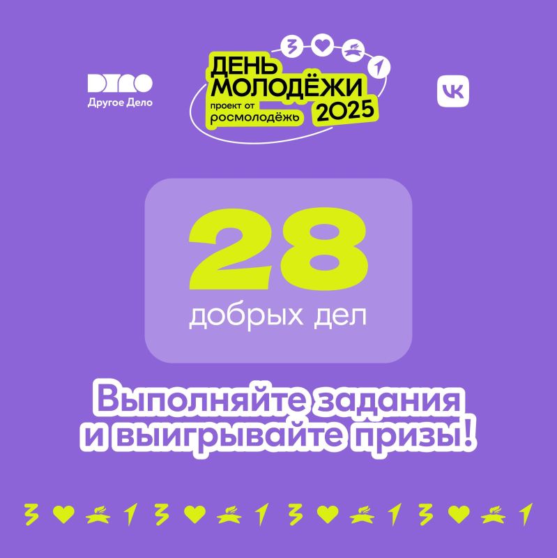 ���������� � �������� 28 ������ ��� ������ � �����������