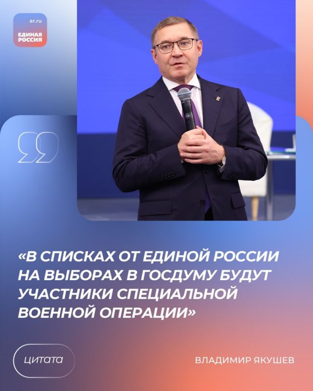 Секретарь Генсовета Единой России Владимир Якушев во время интервью «Ъ» рассказал об обновлении депутатского корпуса партии в Госдуме