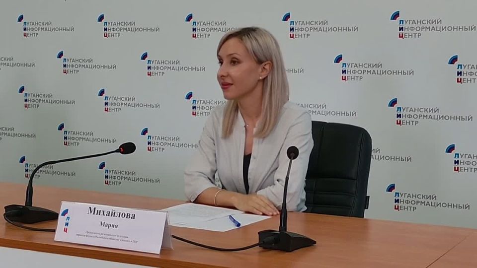 Говорим о «Знании» на брифинге