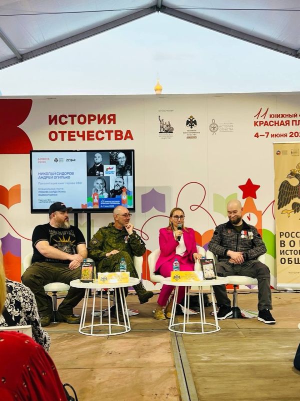 Ветеран боевых действий Андрей Огилько представил свою книгу на XI Книжном фестивале «Красная площадь»