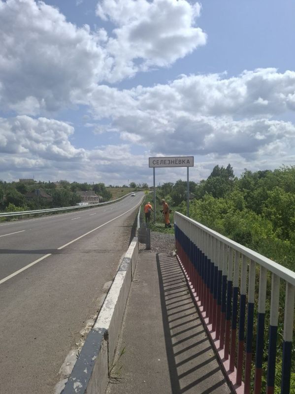 Очистили трассу от зарослей и мусора