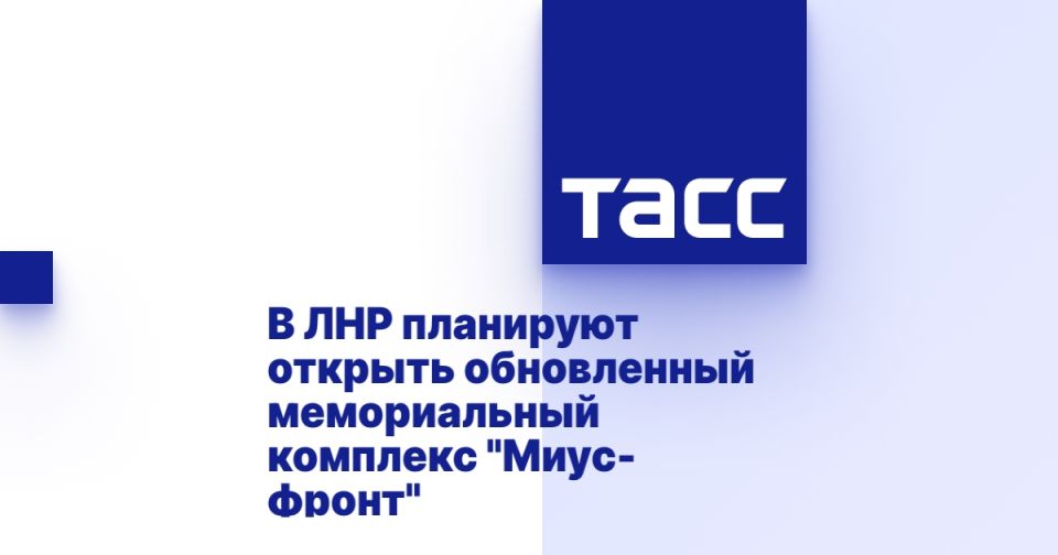 � ��� ��������� ������� ����������� ������������ �������� "����-�����"