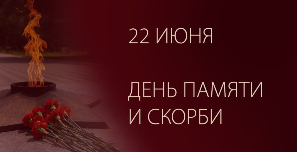 22 ���� � ���� ������ � ������