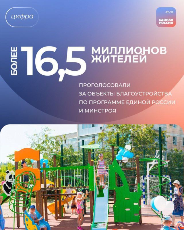 ����� 16,5 ��������� ������� ������� ������� � ����������� �� ������� ��������������� � ��������