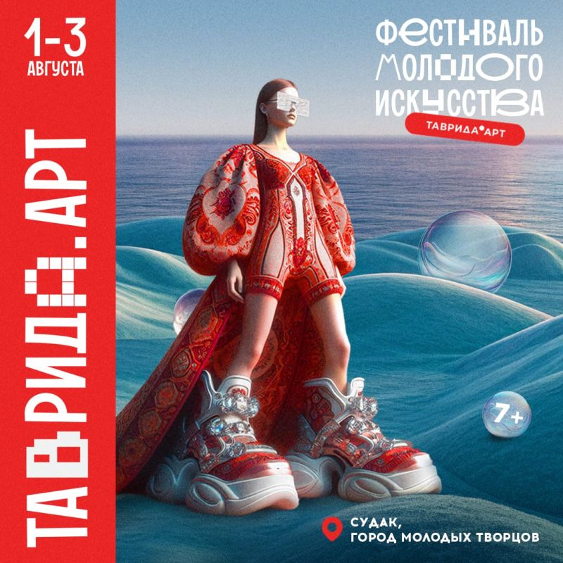 1-3       . - .   RUTUBE           