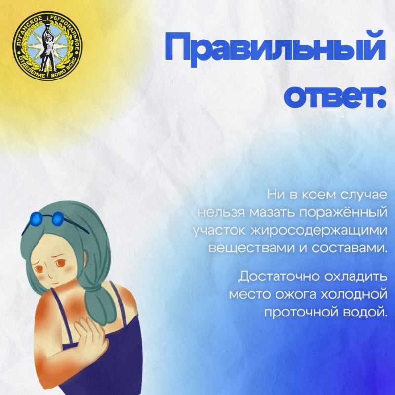 � ��� � ���������� �����: