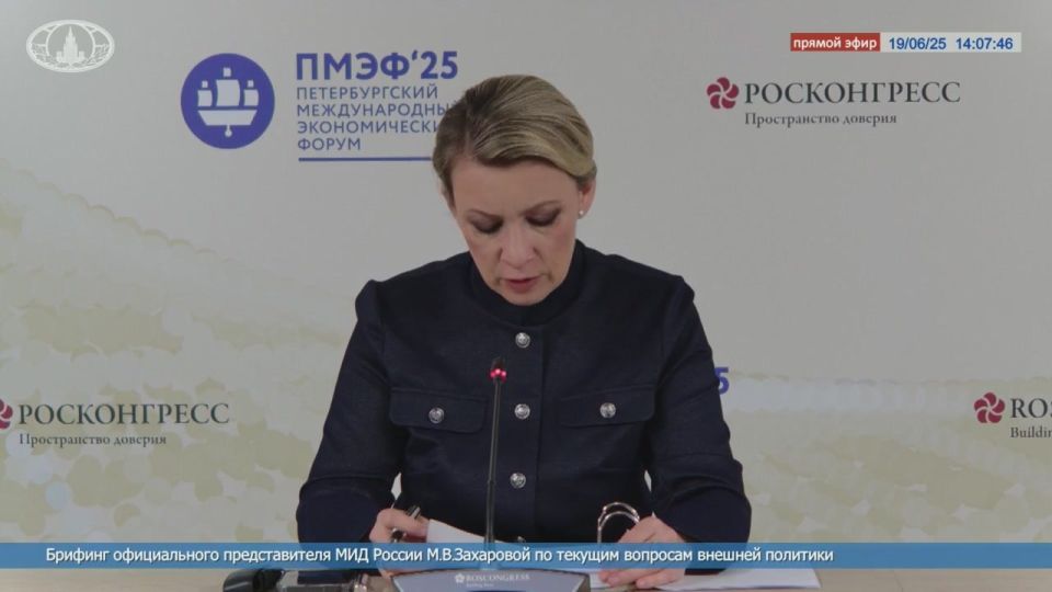 Мария Захарова: За минувшую неделю от обстрелов бандеровцев в российских регионах пострадали 104 человека: погибли 8 человек, в том числе 1 несовершеннолетний, ранены 96 человек, в том числе 14 детей и подростков