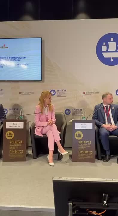 Дарья Лантратова: На ПМЭФ начинаем сессию, посвященную сохранению и защите традиционных ценностей