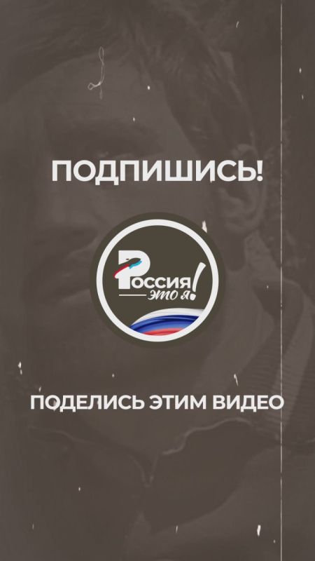 «Ни единой жалобы! Ни единого недоразумения со стороны людей»