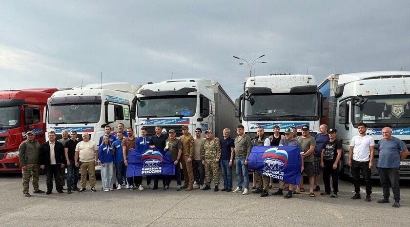 Татарстан передал в ЛНР гумпомощь для военнослужащих