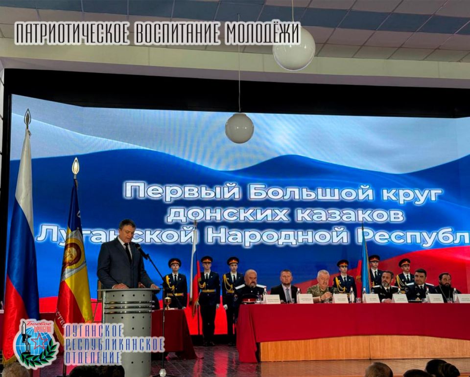 12 июня в Республике состоялся Первый Большой круг донских казаков ЛНР, участие в котором приняли делегаты из числа администрации и сотрудников Республиканского казачьего кадетского корпуса имени маршала авиации Александра...