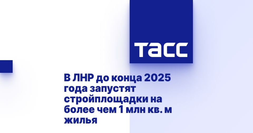 � ��� �� ����� 2025 ���� �������� ������������� �� ����� ��� 1 ��� ��. � �����