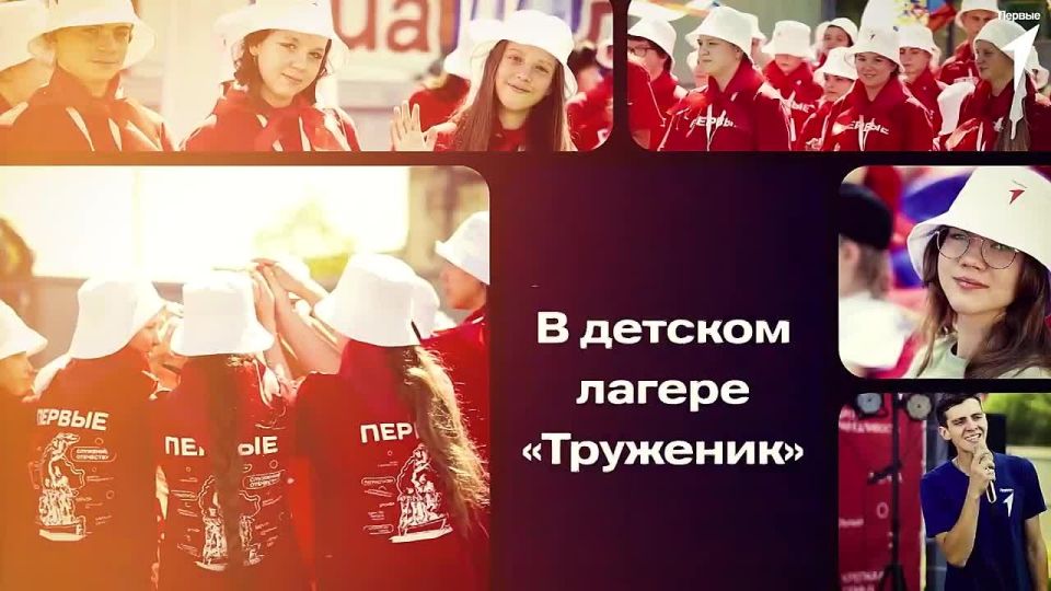 Твой билет в самое запоминающееся лето